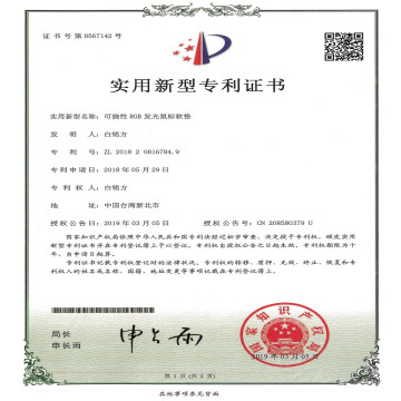 Certifications