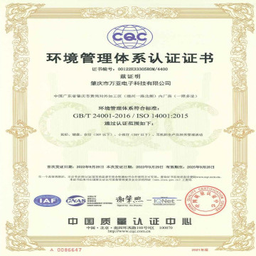 Certifications