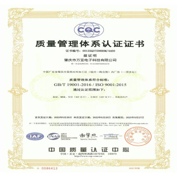 Certifications