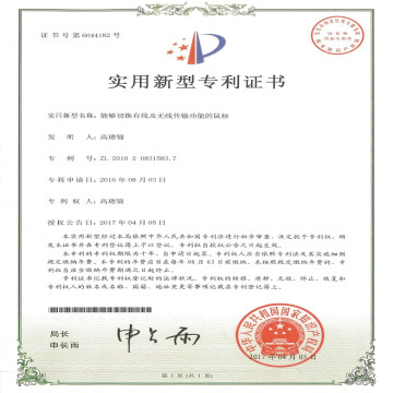 Certifications