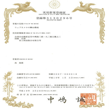 Certifications